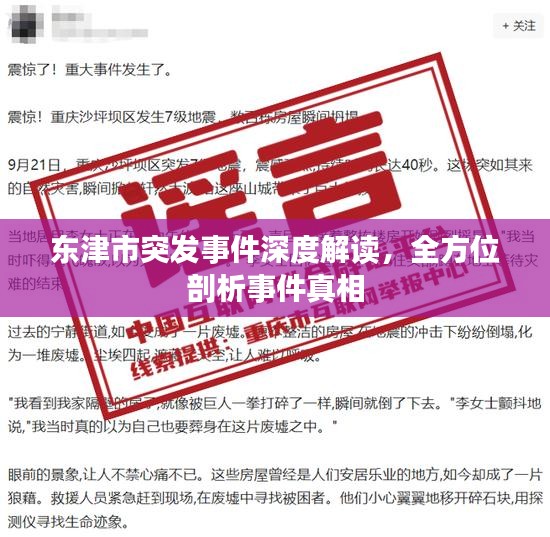 关于我们 第63页