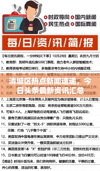 在线留言 第36页