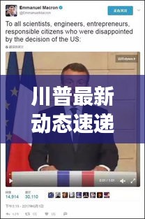营销网络 第31页