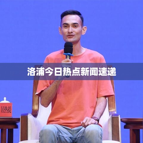 关于我们 第29页
