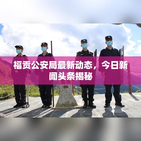 新闻中心 第29页