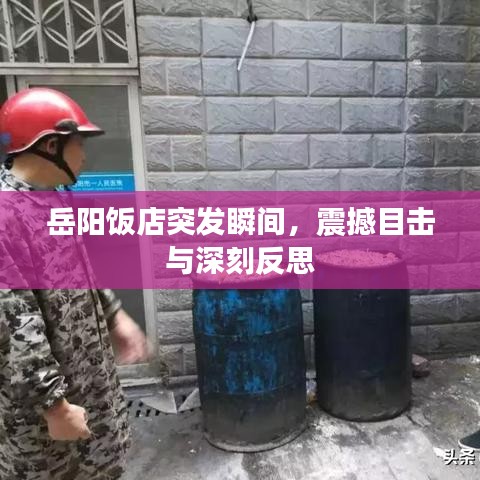 新闻中心 第26页