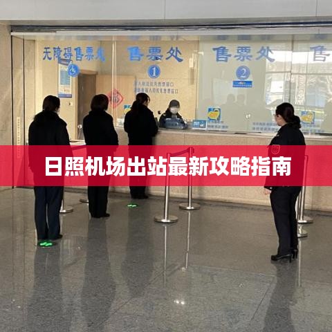 韦编三绝