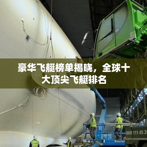 血脉喷张