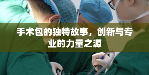 营销网络 第13页