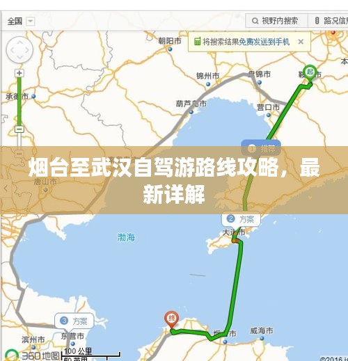 营销网络 第12页