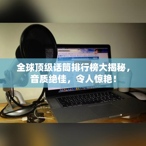 惊弦之鸟