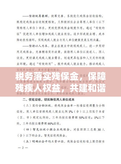 关于我们 第12页