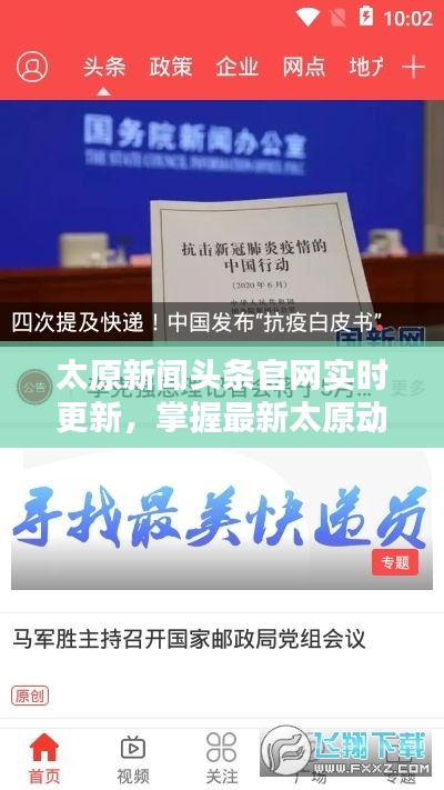 一本正经