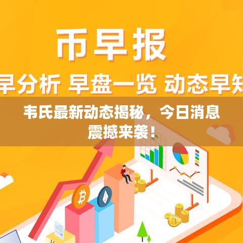 新闻中心 第11页