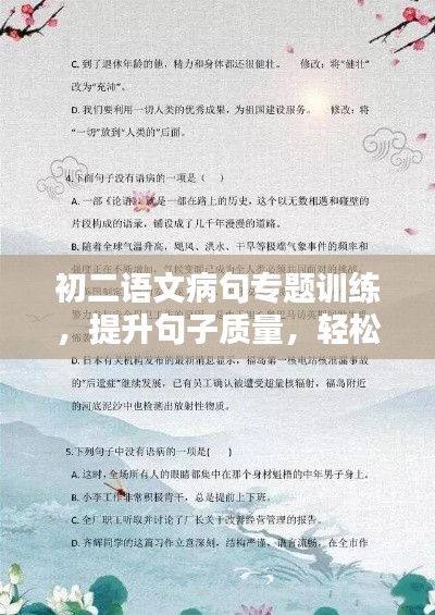 关于我们 第11页