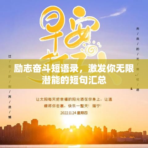 屈高就下