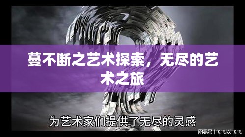 营销网络 第9页