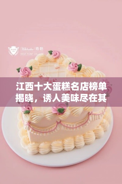 关于我们 第10页