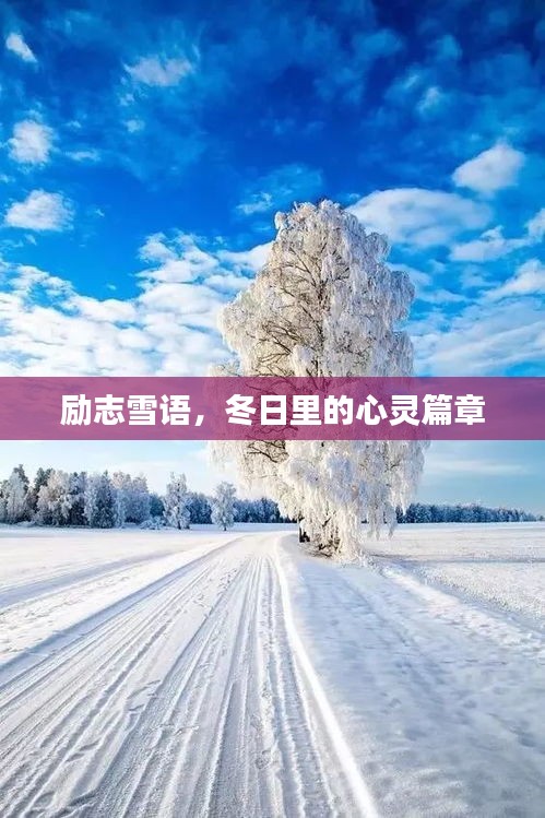 轻徙鸟举