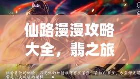 营销网络 第8页