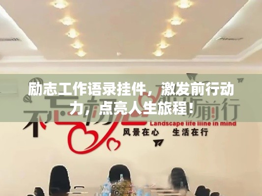 高谈阔论