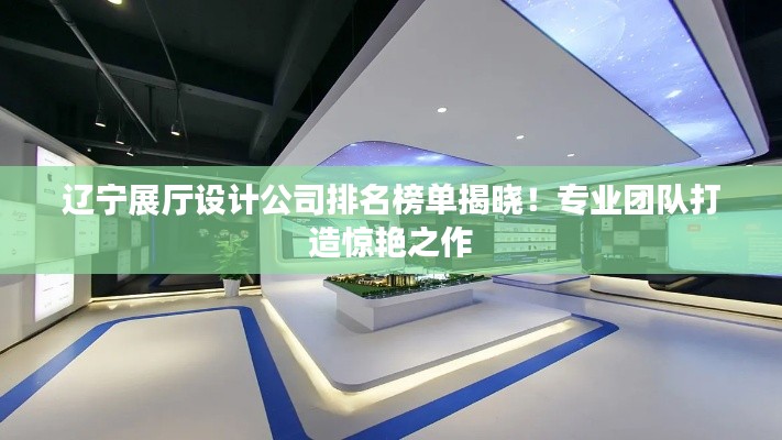 营销网络 第7页