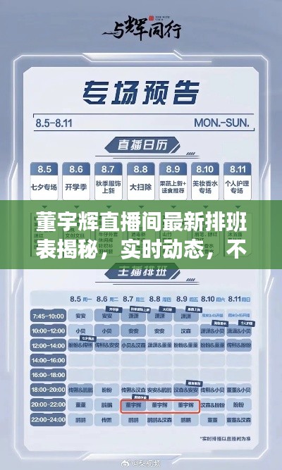 新闻中心 第8页