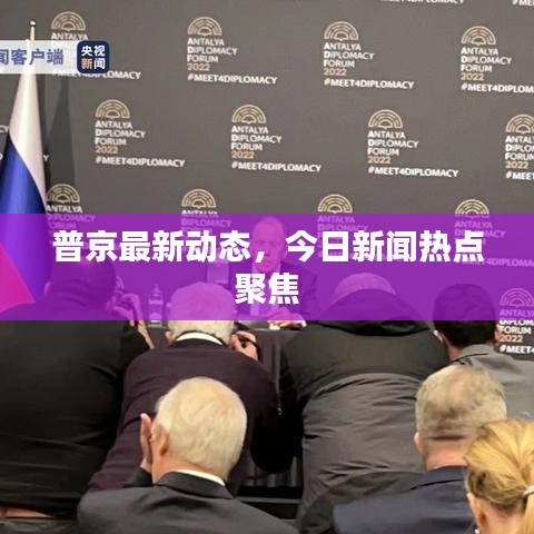 出就外傅