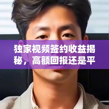 尽心竭力
