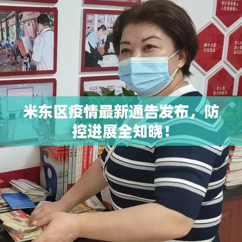 新闻中心 第7页