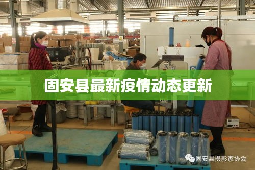 呼吸相通