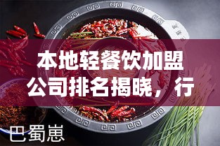 差强人意