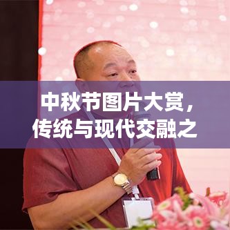 和为贵