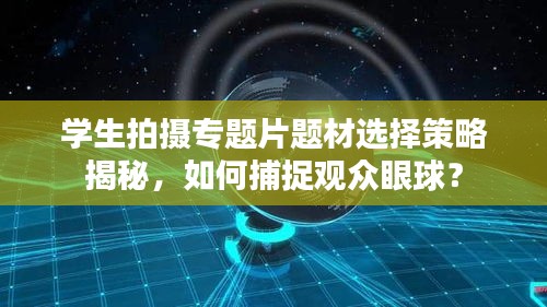 瑞雪纷飞