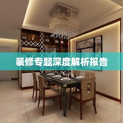 关于我们 第5页