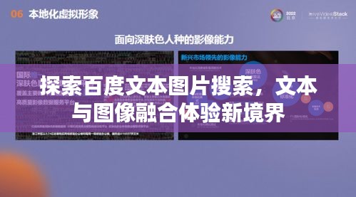 行疾如飞