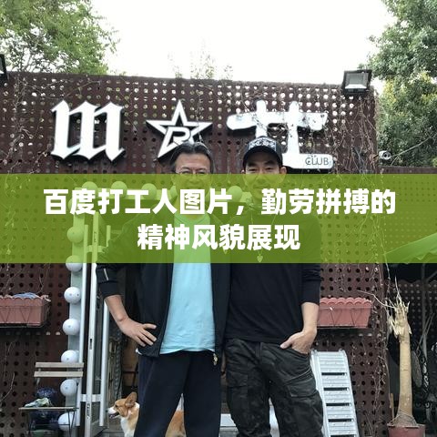 花成蜜就