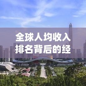 沉鱼落雁