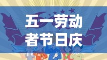 物稀为贵